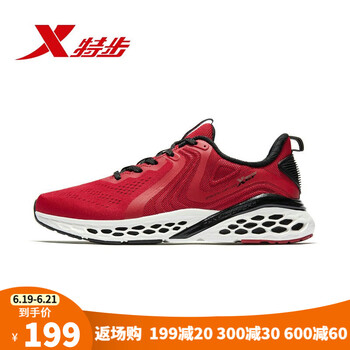 特步（xtep）跑步鞋#紅黑19春款 