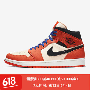 緩震氣墊，讓你的腳踝更舒適