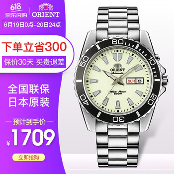 東方（ORIENT）男士機(jī)械表