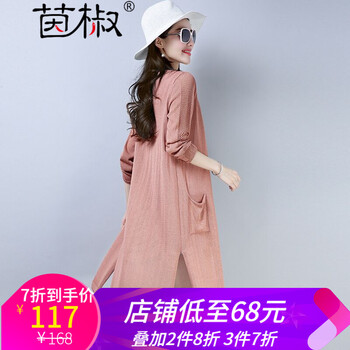 純色針織袖，微胖女神的好選擇