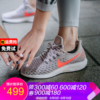 系帶透氣氣墊，讓你運動(dòng)更舒適