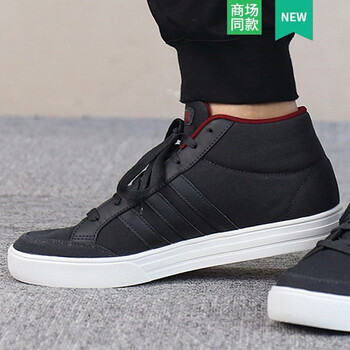 阿迪達斯（Adidas）板鞋DB0044 
