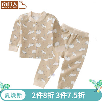 嬰幼兒童,怎么樣,嬰幼兒童裝秋裝,裝秋