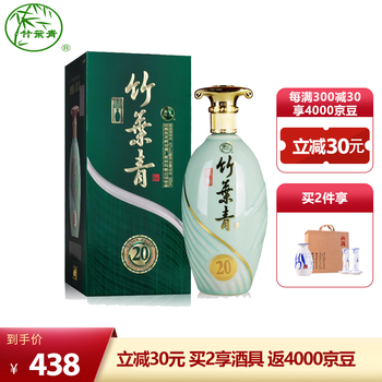 竹葉青（CHUYEHCHING）42375mL-500mL，500mL 