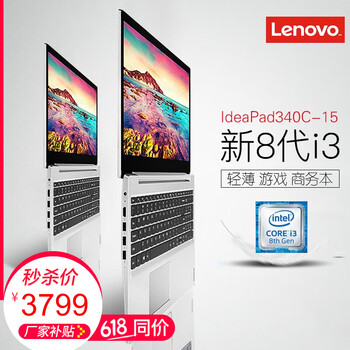 ideapad,ideapad,怎么樣,聯(lián)想,聯(lián)想,白色,白色