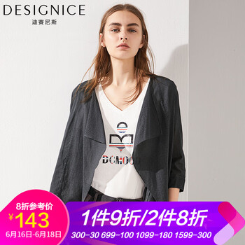 迪賽尼斯（DESIGNICE）  七分袖 女 短外套 不規(guī)則