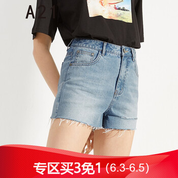 以純女士短褲
