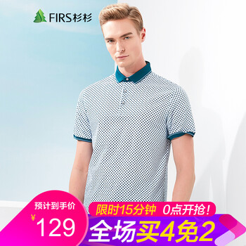 杉杉（FIRS） 短袖 男士T恤 DDX17A31-16墨綠 