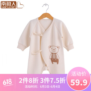 嬰兒連體服加厚