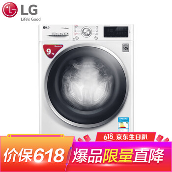 lg洗衣機(jī)6kg
