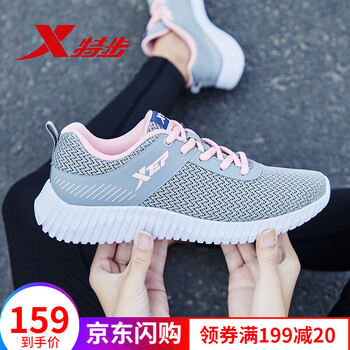 特步（XTEP）跑步鞋灰紅 37