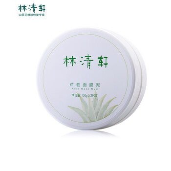 林清軒（Forest cabin）面膜補(bǔ)水保濕，清潔