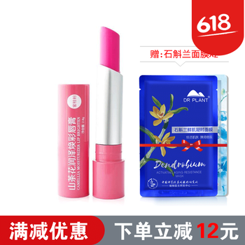怎么樣,潤(rùn)唇,煥彩,煥彩,潤(rùn)唇