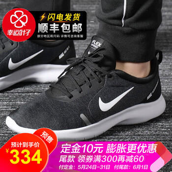 怎么樣,新款,新款,耐克,耐克,跑步,跑步