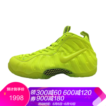 耐克（NIKE）籃球鞋624041-700熒光泡 43