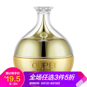 美白淡色素
