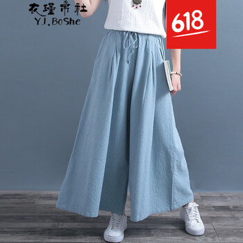 衣瑾帛社（YJ.BoShe）  直筒褲 女 長褲 休閑褲