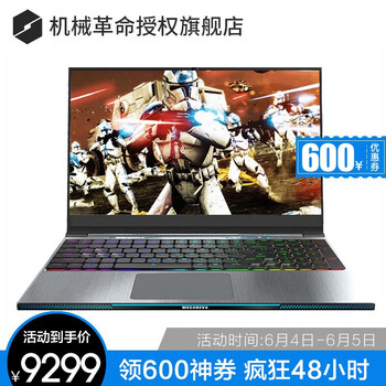i7電腦筆記本，游戲黨的福音