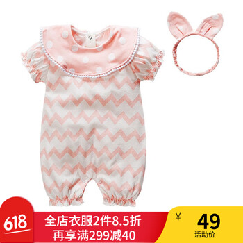 TTKAABABY童裝連體衣/爬服