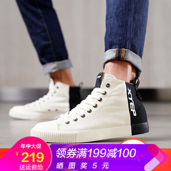 特步（XTEP）板鞋米黑 