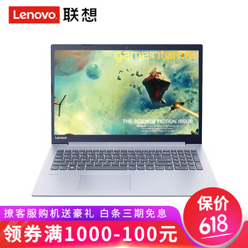 聯(lián)想上網(wǎng)本正品