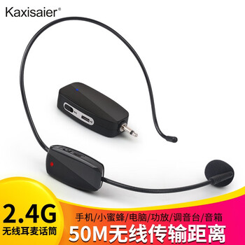 KAXISAIER  耳掛式 麥克風 2.4G無線耳麥