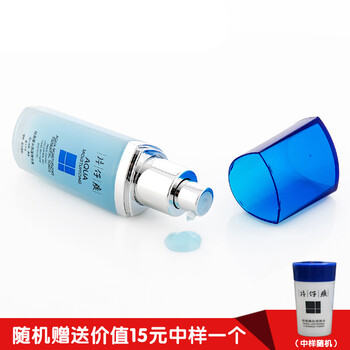 片仔癀PZH（PZH） 面部精華 保濕，補水