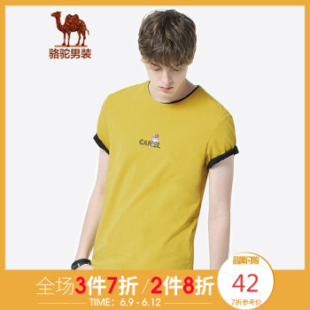 骆驼（CAMEL） 短袖 男士T恤 X9B355213黄色 