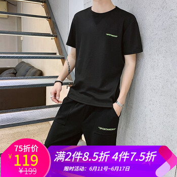花花公子（PLAYBOY） 短袖 男士T恤 58003白色 