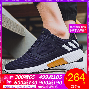 暖風(fēng)跑鞋