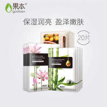果本（gooben）面膜控油平衡，補(bǔ)水保濕，提亮膚色