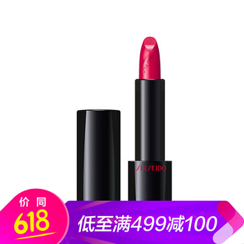 資生堂（SHISEIDO PROFESSIONAL） 橘色 口紅唇膏