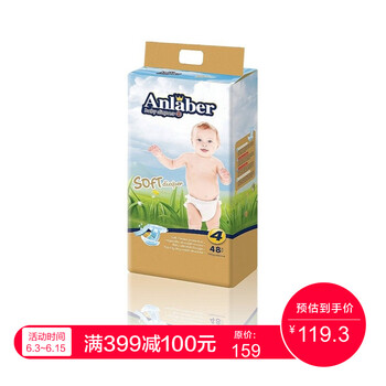 寶貝6+1