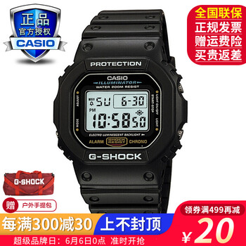 casio潛水表