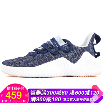 adidas女跑鞋橙