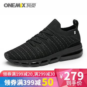 玩覓跑步鞋神秘黑 44，36，37，45以上，38，39，40，41，42，43