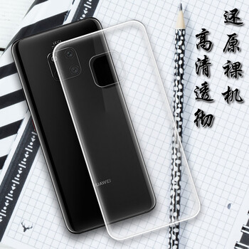 小寸心 華為Mate 20 Pro 手機(jī)殼/保護(hù)套