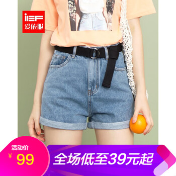 IEF 高腰 直筒褲 女 短褲 牛仔褲