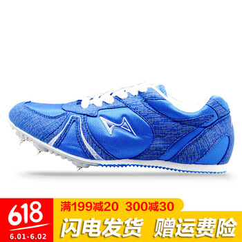 舒適系帶運(yùn)動(dòng)男鞋，讓你活力滿滿