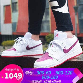 airjordan1情人節(jié)