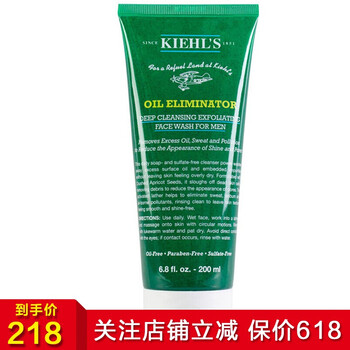 科顏氏（KIehl's）潔膚啫哩 200ml