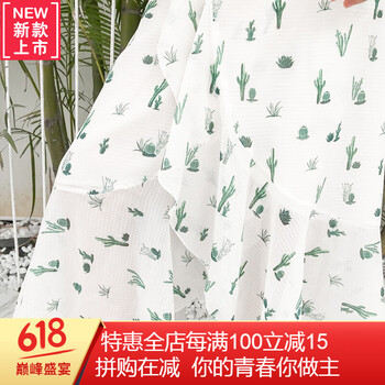 減齡碎花裙，讓你的少女心爆棚