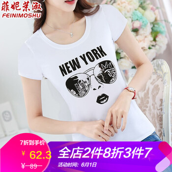 元素,新款,女裝,樣式,流行,趨勢,茉淑,菲妮