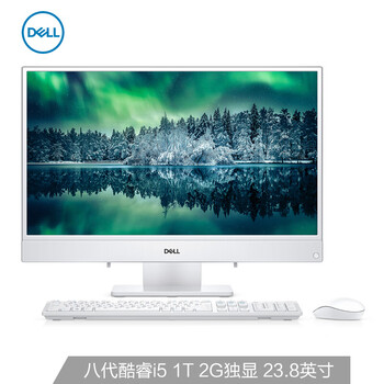 戴爾（DELL） Ins 24-3480  一體機