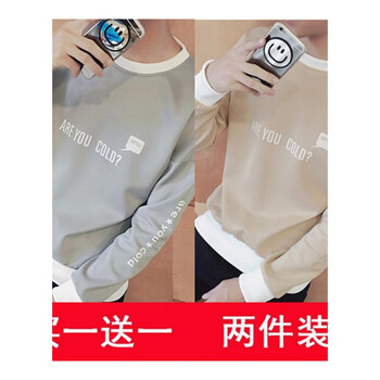 快樂嘉人 長袖 男士T恤 T01英文灰色+T01英文卡其 XL，L，M，XXXL，XXL