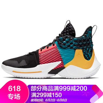 喬丹黑人月