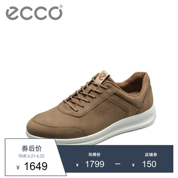 愛(ài)步（ECCO）男士駝色20718402034 39