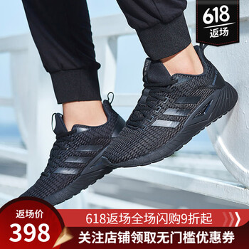 阿迪達(dá)斯（Adidas）跑步鞋DB1157 44，40.5，40，41，42.5，42，43