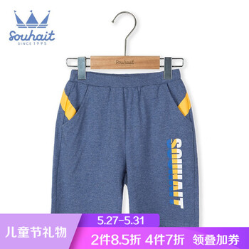 怎么樣,灰藍色,灰藍色,褲子,褲子,男童,男童