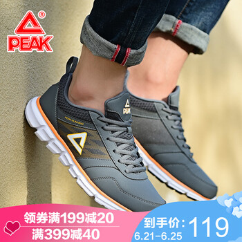 匹克（PEAK）跑步鞋城堡灰 42